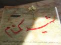 گزارش تصویری مراسم غبار روبی مزار شهدا